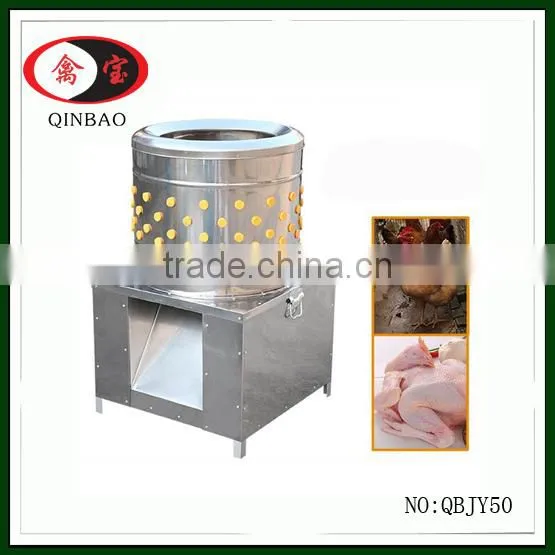 Hair removal machine depilator for chicken duck goose chicken poultry depilator