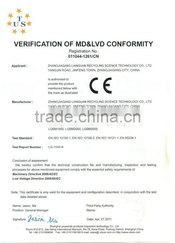 wood plastic making machine