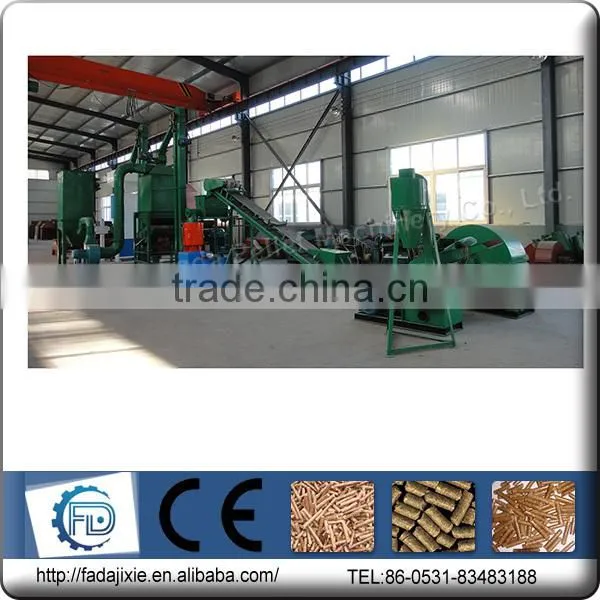 3-4 T/hour large type energy saving complete wood pellet production line