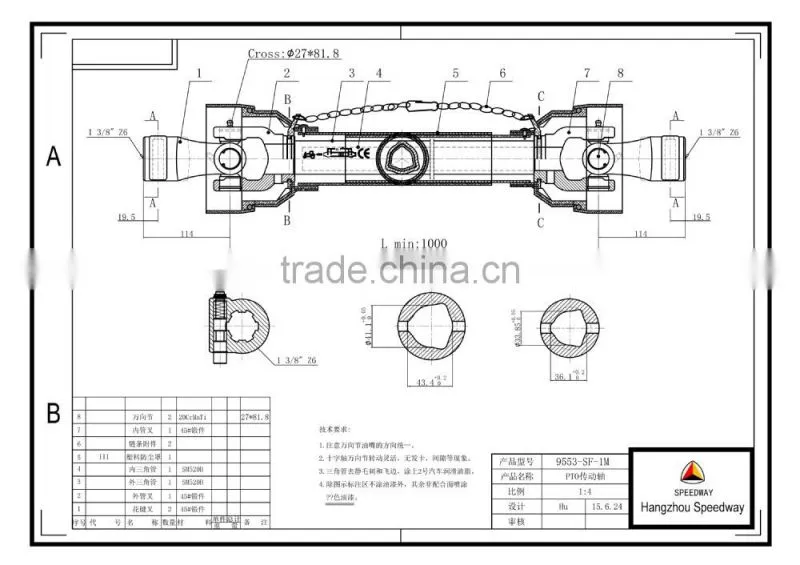 Hangzhou speedway FULL WERK agricultural tractor pto shaft cover with CE certificate
