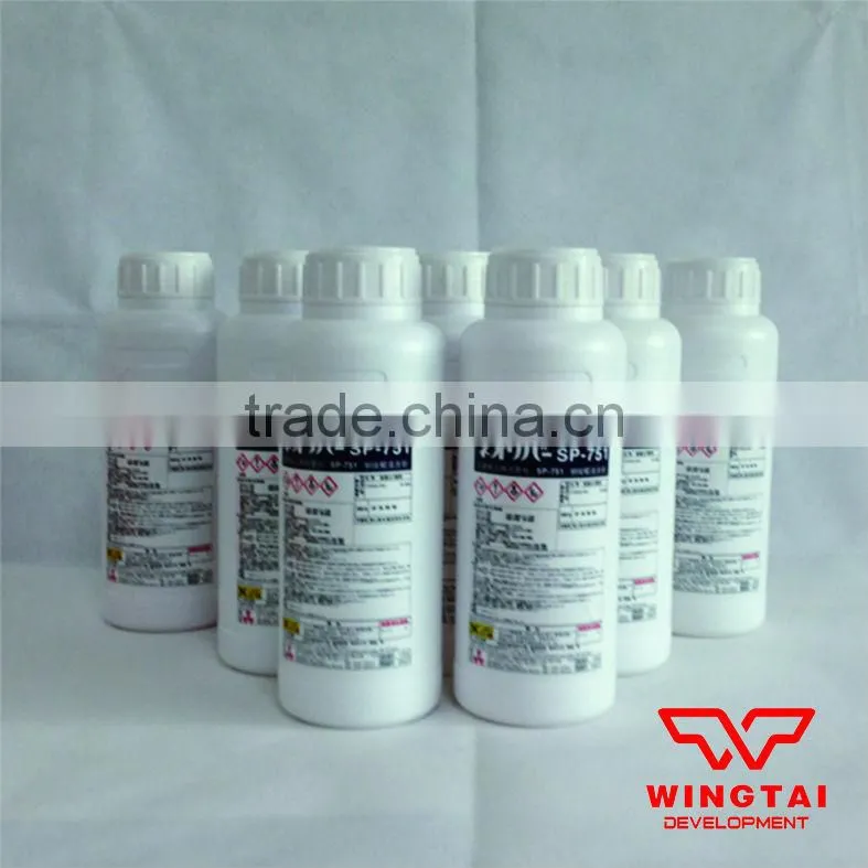 Japan SANSAIKAKO Printing cylinder Ink Cleaner