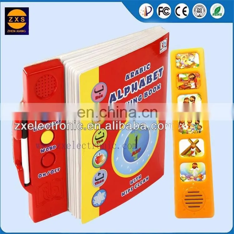 Children sound book music book an educational book for children