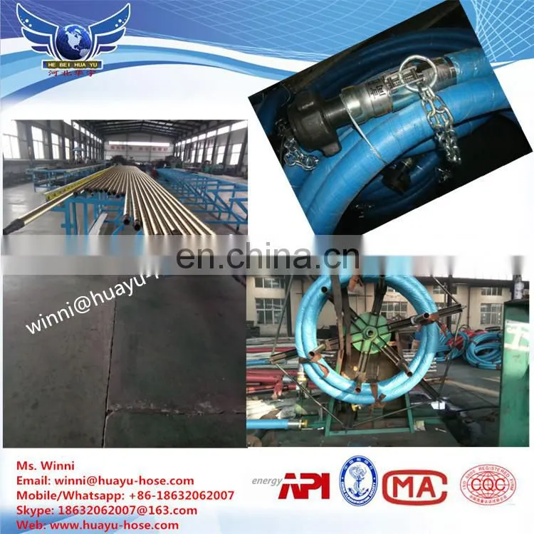 China API 7k Rotary Drilling Rubber Hoses