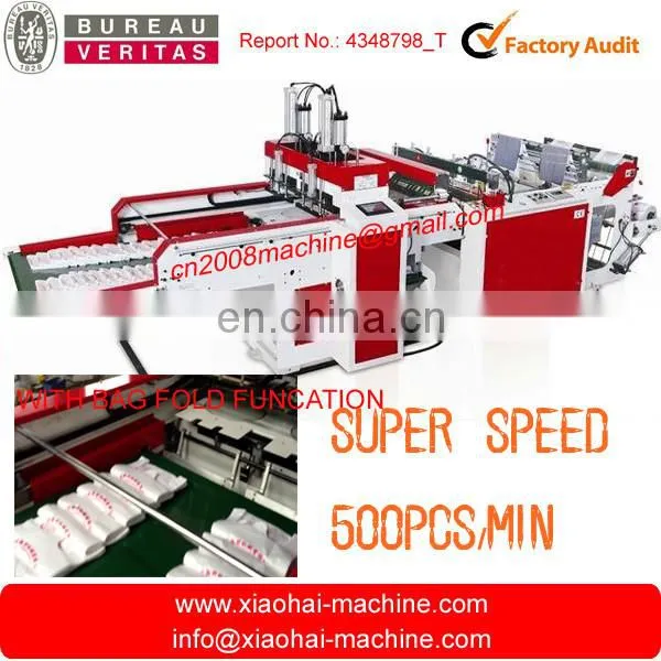 High Speed Shopping Bag Making Machine (Heat Cutting Method)