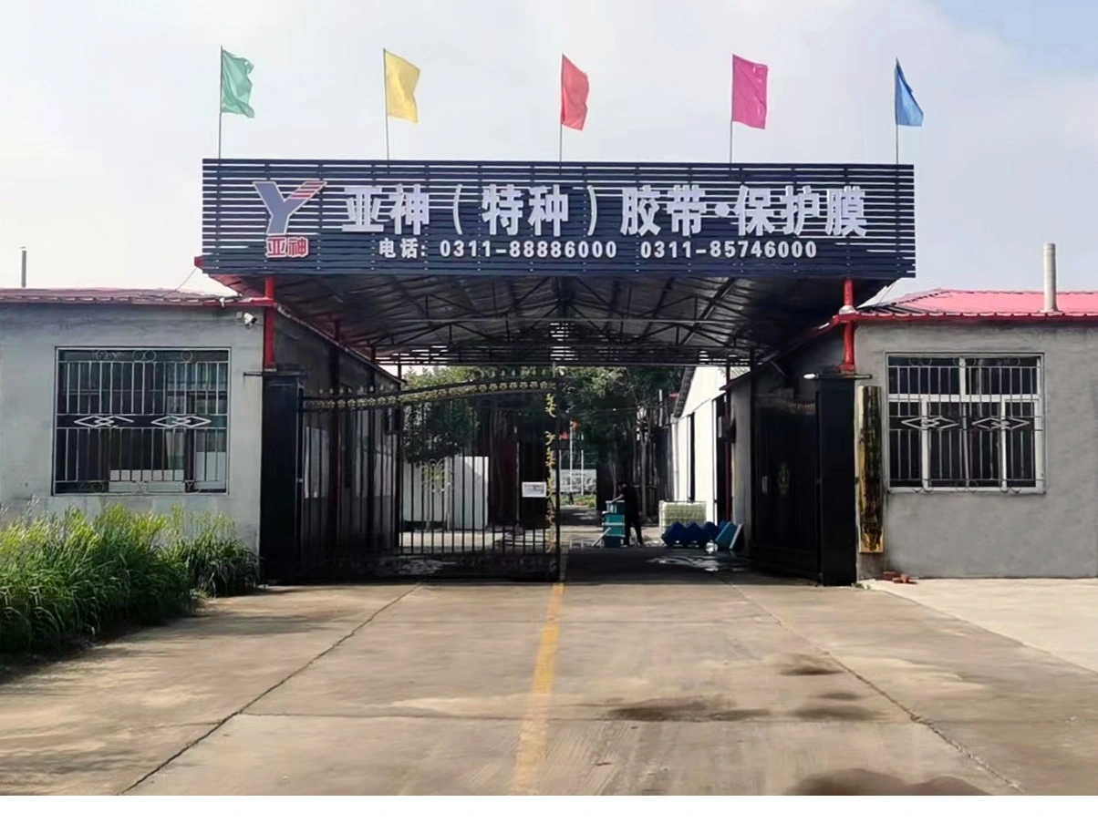 Wuji County Yashen Adhesive Tape Products Co., Ltd. company overview - view 1