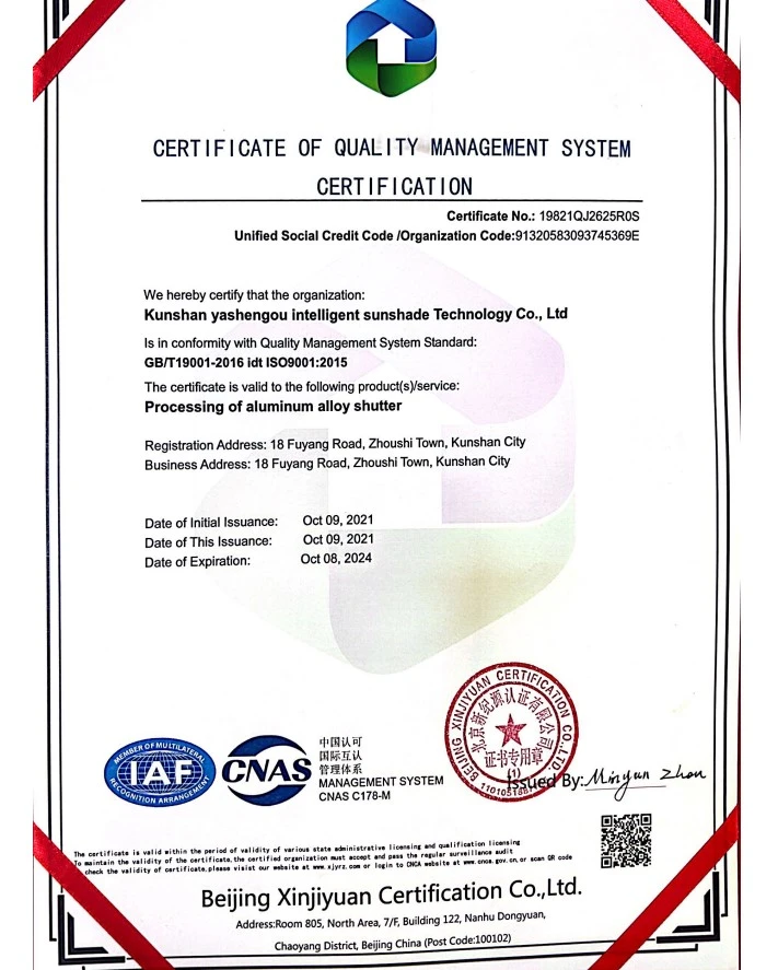 certificate of environment management system certi