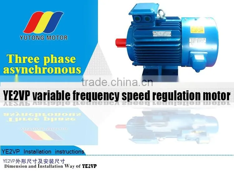 7.5kw 4 pole YVP series frequency variable motor