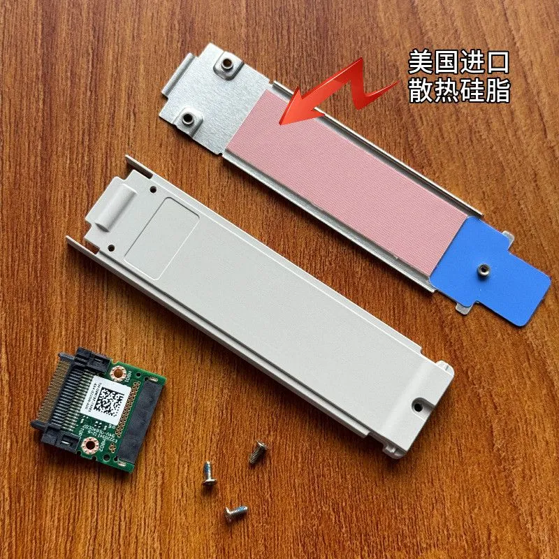 DELL戴尔Latitude5424 7424 5420Rugged硬盘盒M.2硬盘架 0HJC3G 1.jpg