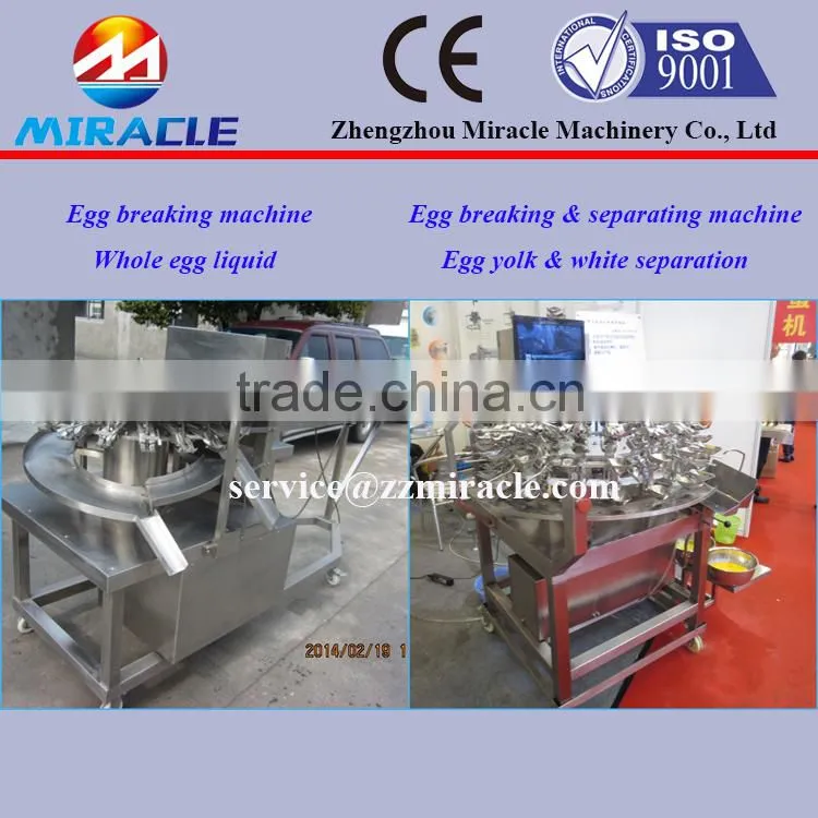 Liquid egg process plant breaking and separating eggs machine