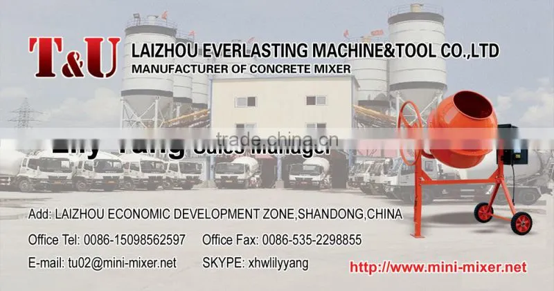 300L electric/gasoline/diesel concrete mixer with cast iron gear ring