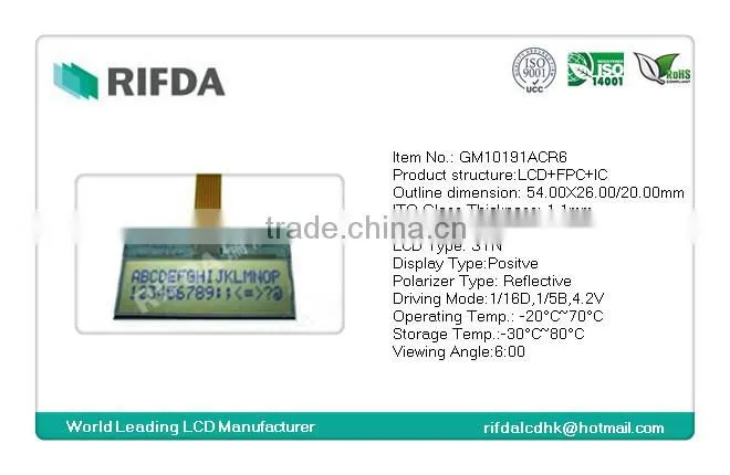 STN 16x2 monochrome cog lcd display module