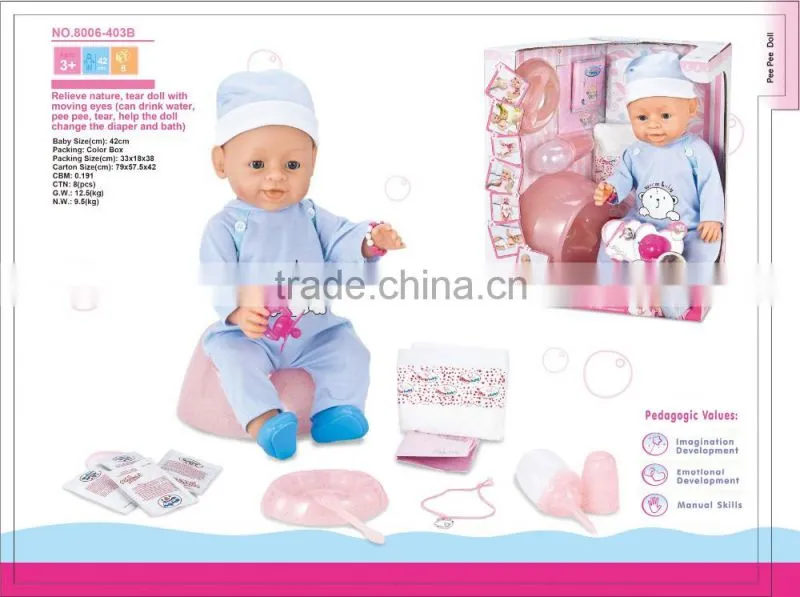 DRINK AND PEE FUNCTION DOLL WITH FEED SET