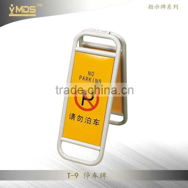 T-07 Stainless Steel Caution Wet Floor Sign Stand,Caution Board Stand
