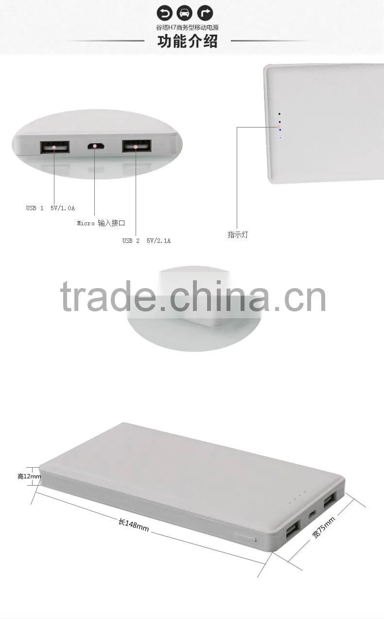 dual usb power bank ultra slim for samsung galaxy s iii