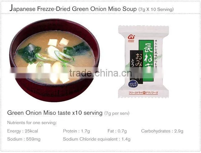 Emergency food Instant Soup Japan AMANO FOODS Freeze Dried Miso Soup (Green Onion Taste)