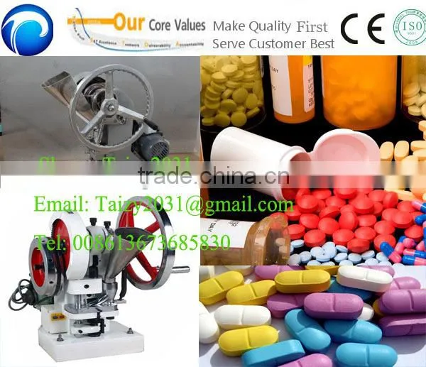 hot sale and best quality automatic pill press machine