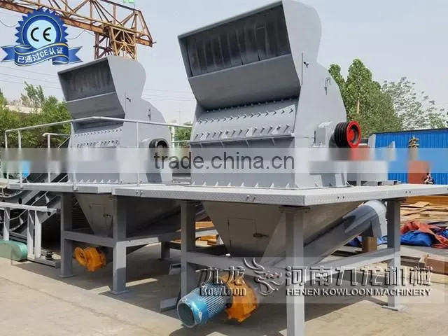 wood sawdust machine