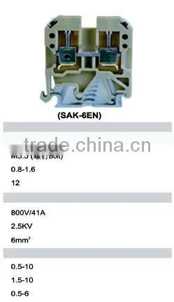 SAK-6N combine terminal blocks