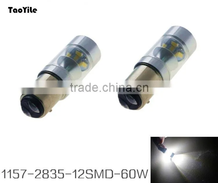 China Product S25 led high power lamp 1157 led bulb 60w led backup reversing light