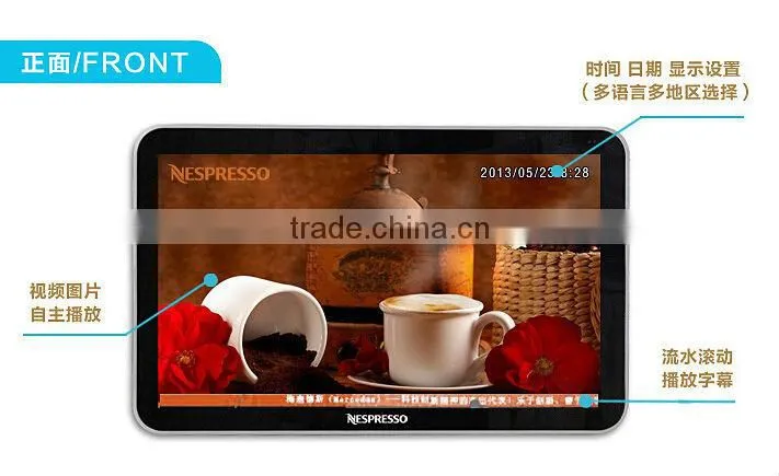 19 inch digital LED signage player display