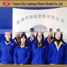 Yuyao Liantong Plastic & Mould Co., Ltd. company overview - view 4