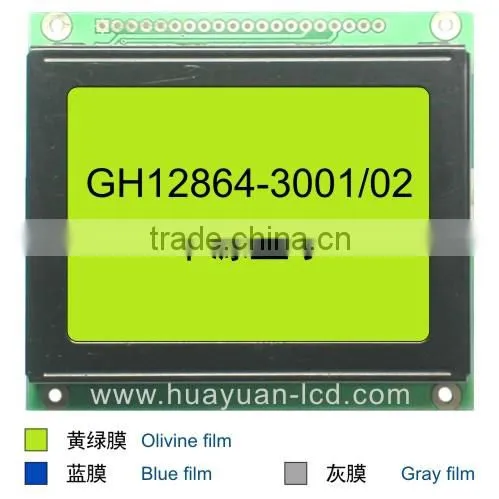 tab/stn 5.7inch lcd display module compatible with (AMPIRE)AG320240