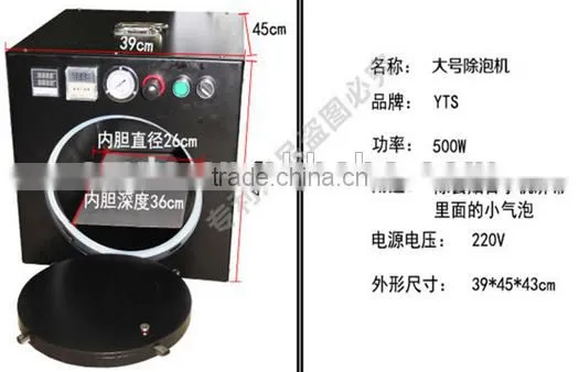 Wholesale LCD touch screen automatic air bubble remover machine for mobile phone repair