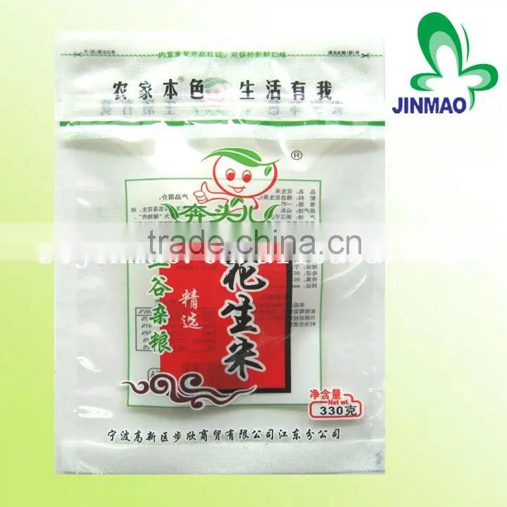Zipped reusable snack bag with transparent window
