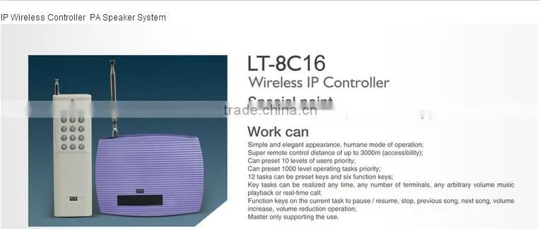 IP Wireless Controller Village Radio Terminal PA Speaker System