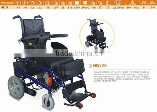 HB129 electric wheelchair prices, electric wheelchair, power wheelchair