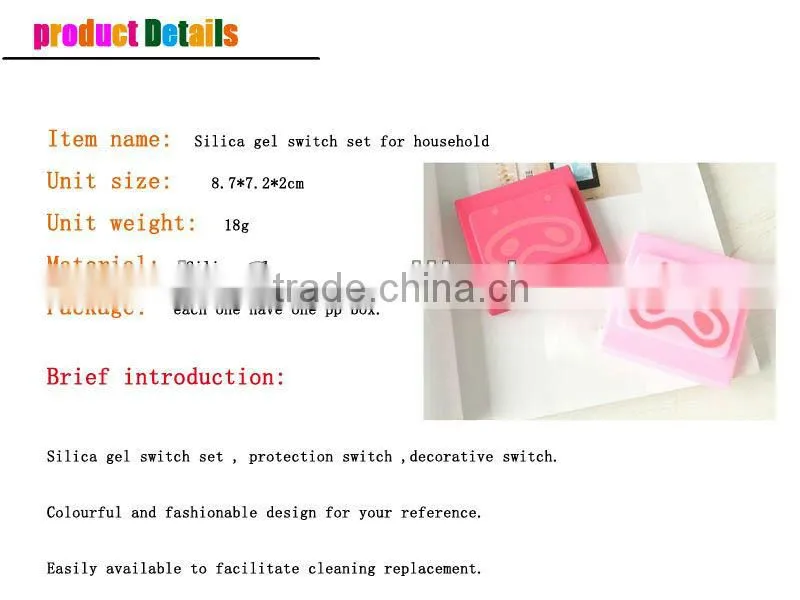 silica gel protectional switch set for household,colourful switch set