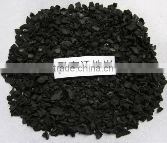 water and air treatment /nut shell granular activated carbon
