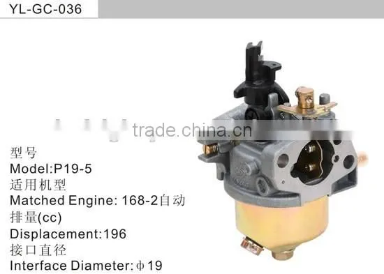 168F GX200 gasoline engine spare parts carburetor