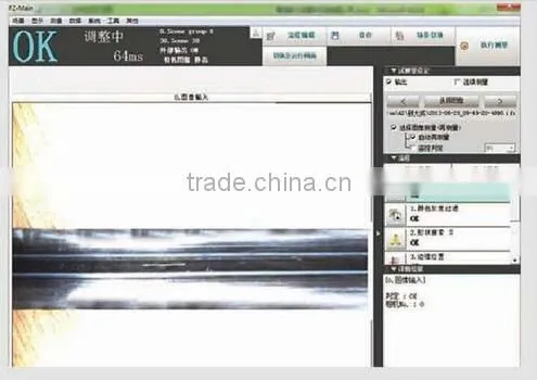 Drip Tape Irrigation Pipe Production Line
