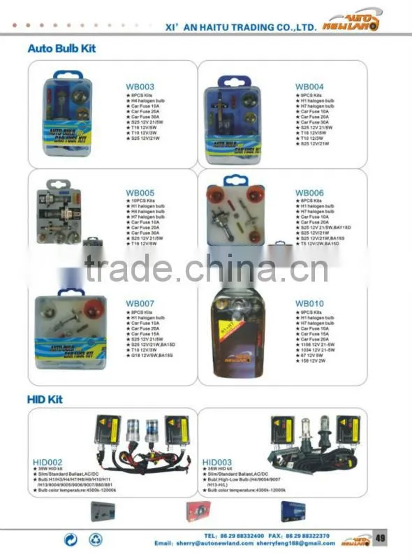 10pcs H1/H4/H7 auto bulb kits