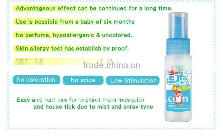 Japan Insect Repellent for Babies ' Spray Type ' 40ml Wholesale