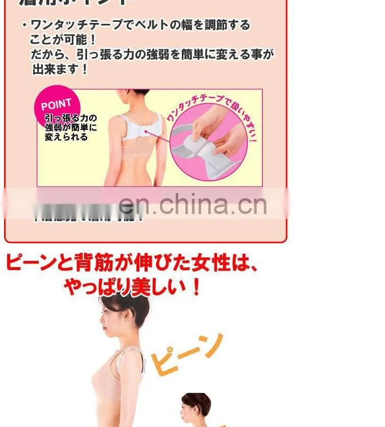 Back Posture Brace Corrector #BZ-002