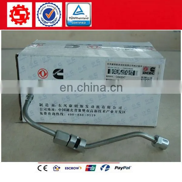 Diesel engine part 4943247 high pressure fuel pipe