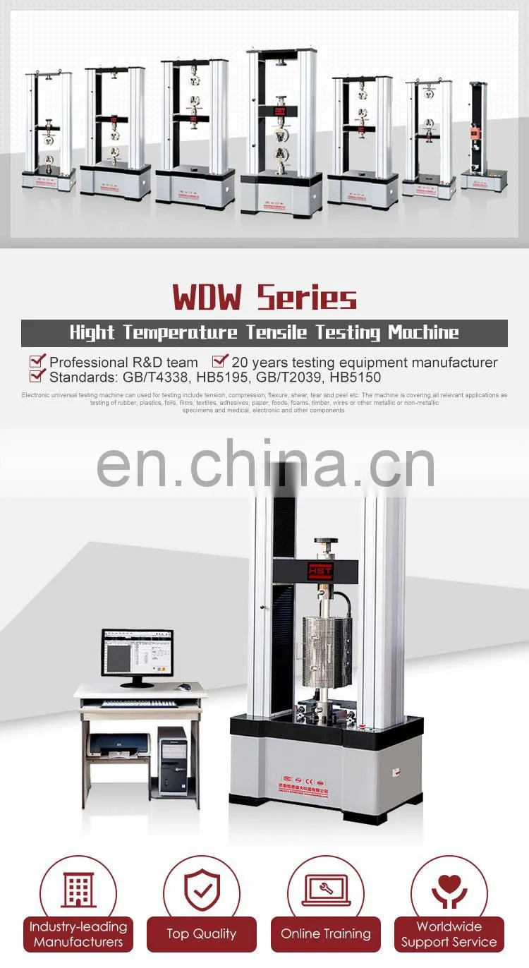 Metallurgical iron steel high temperature tensile strength test machine