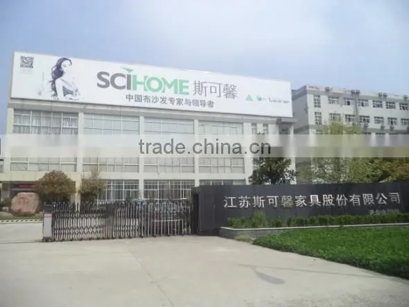 Jiangsu Sikexin Furniture Co., Ltd. company overview - view 2