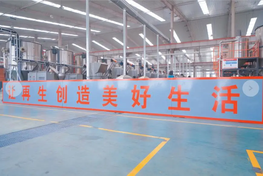 Hebei ReMei Polymer Material Co.,ltd company overview - view 3