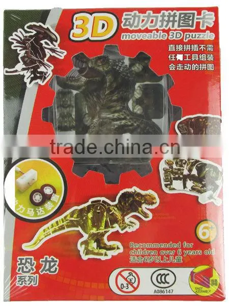 2014 hot sale kids 3D plastic puzzle