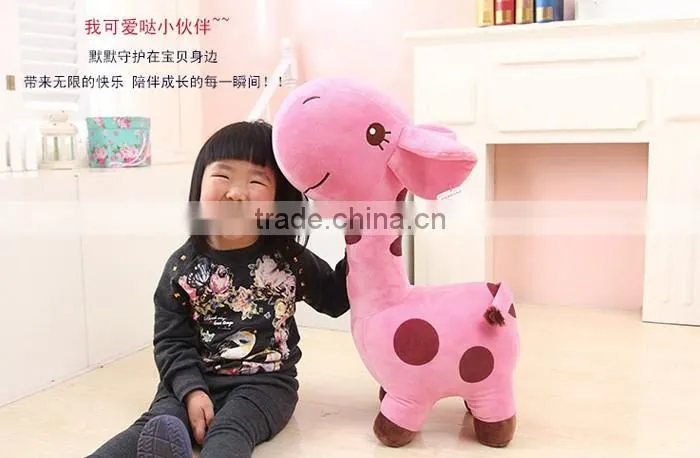 1 PC Unisex Baby Kid Child Girls Cute Gift Plush Giraffe Soft Toy Animal Dear Doll Christmas Birthday Happy Gifts18 X 17 cm