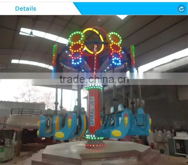 Changda directly supply outdoor amusement park rides spiral jet