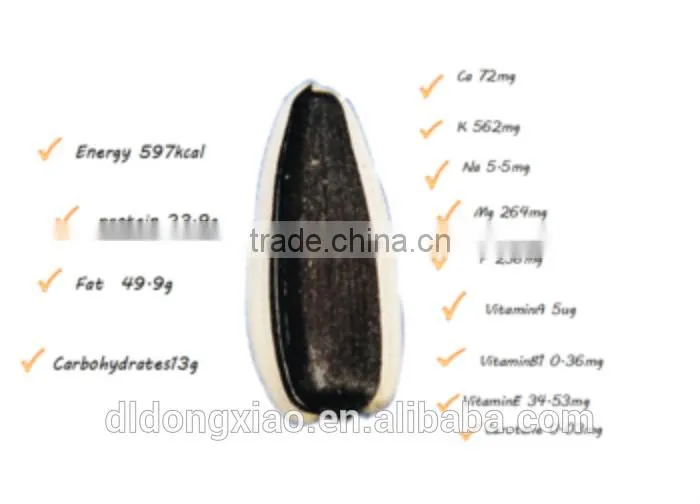 High Quality Raw Sunflower Seeds for Oil Price