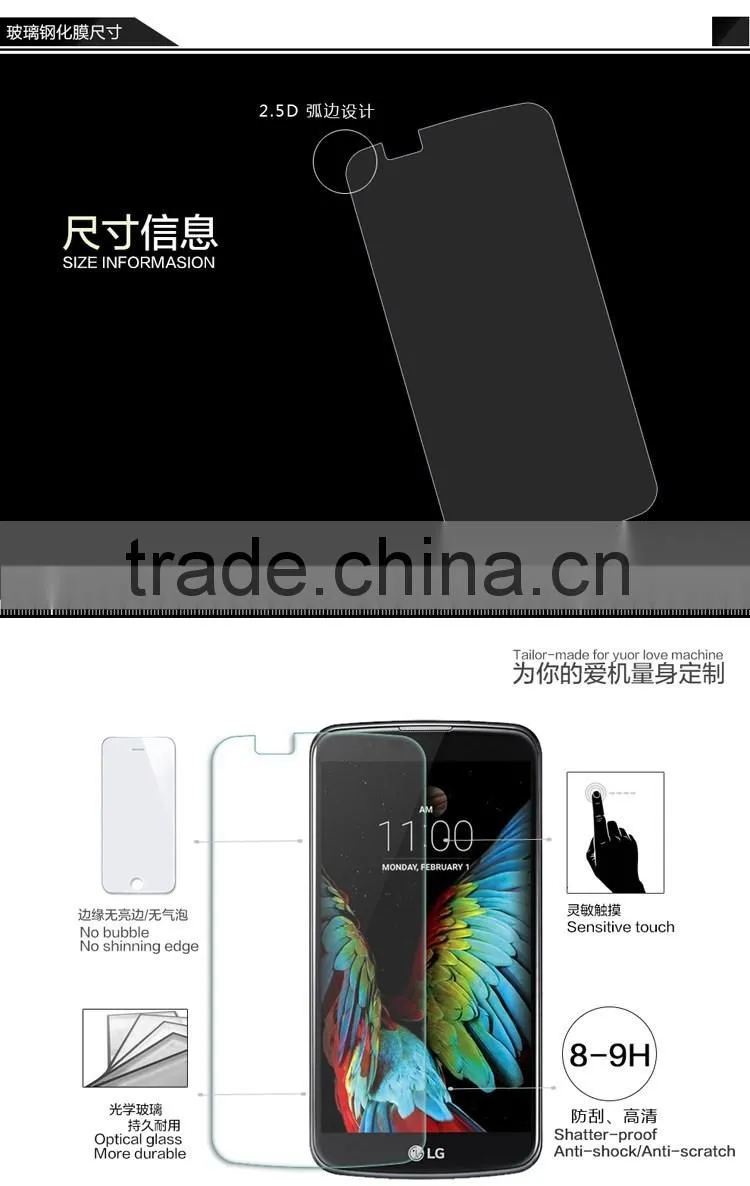 Wholesale Mobile Tempered Glass Premium Glass Screen Protector For LG K10 Tempered Glass Screen Protector