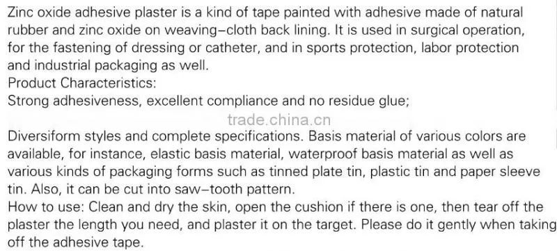 Medical Zinc Oxide Adhesive Cotton Tape