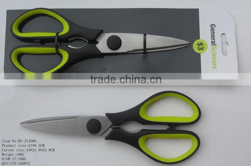 Durable Stainless steel household scissor