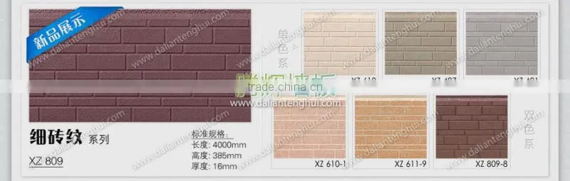 decorative insulated exterior wall siding panel for prefab house/pu sandwich panel/foam wall panel/facade panel