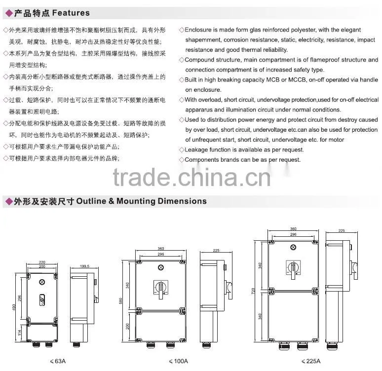 BDZ8050 china ODM IIC IP65 explosion proof breaker anticorrosion proof breaker